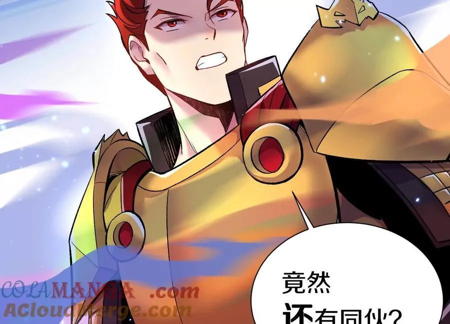 第73话下 天魔蚀骨凯20