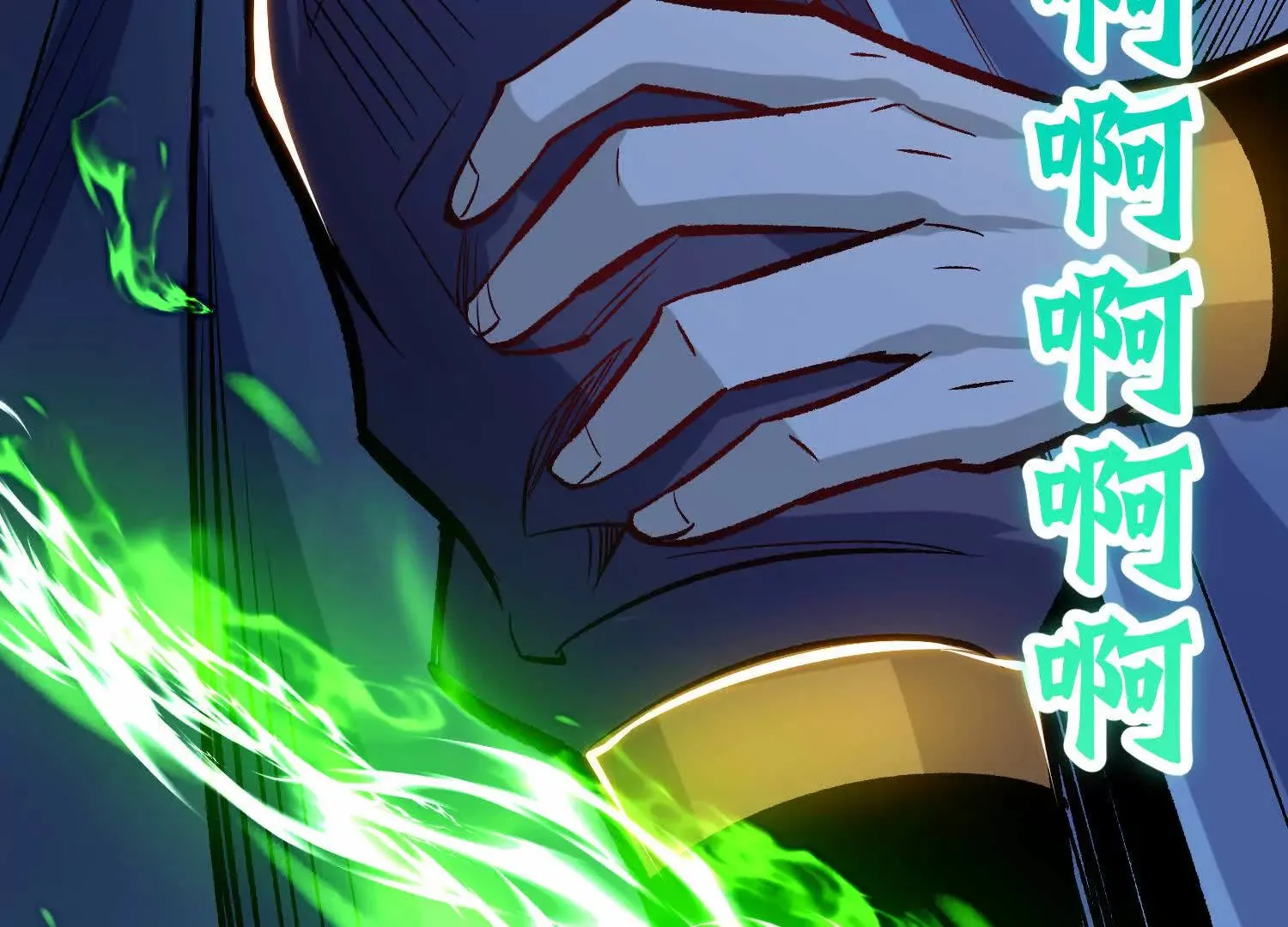 第46话上   还差走火入魔！96