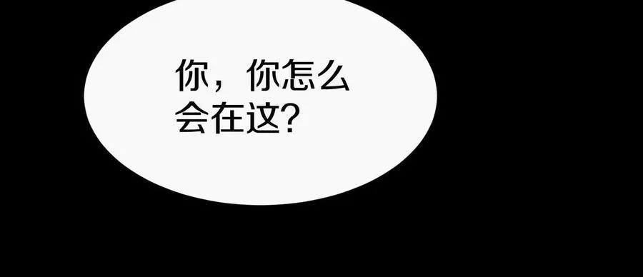 第75话下 叛徒35