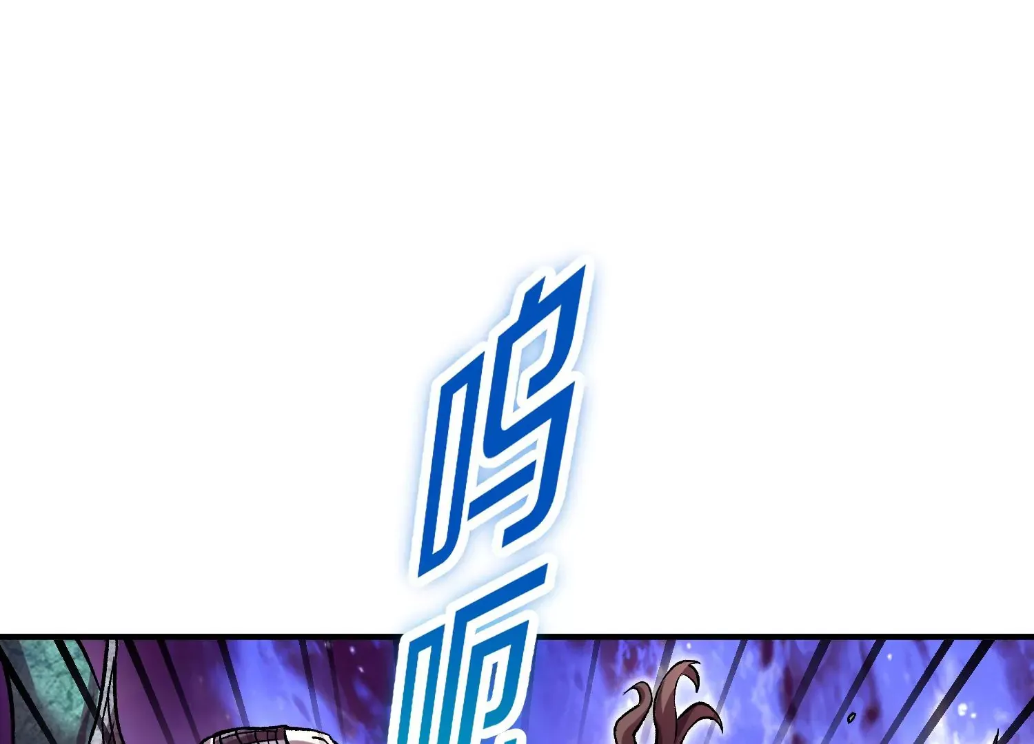 第39话上   你们的主子85