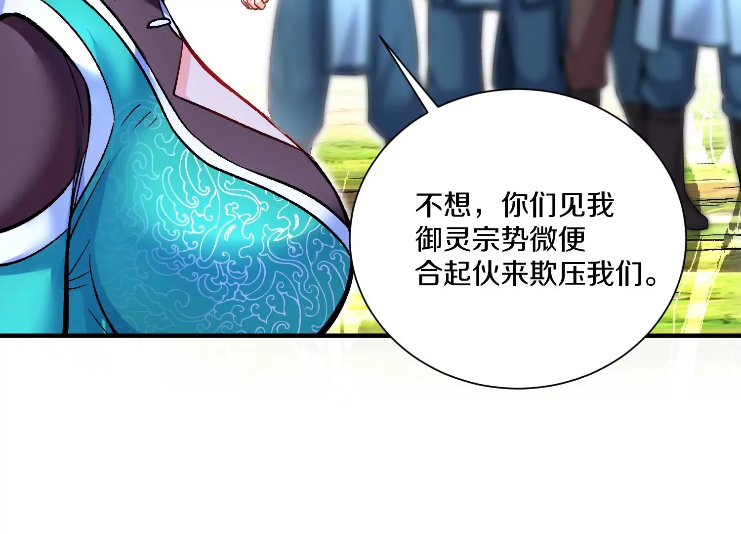 第29话下   大会圆满！31