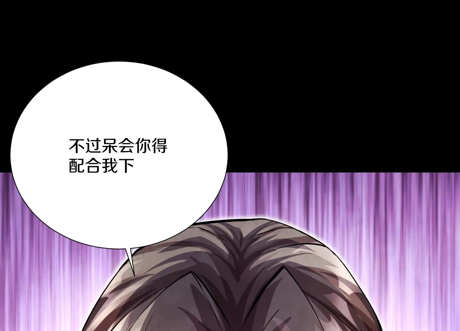第9话上  尸气58