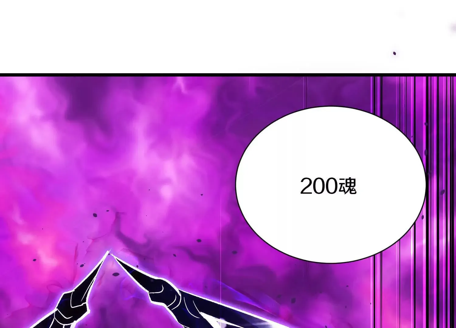 第56话下   玄冥钟46