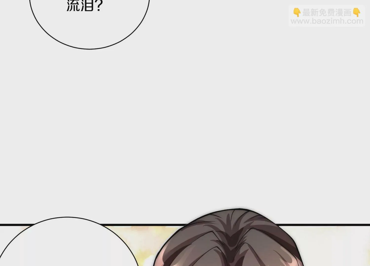 第10话  尸控症231
