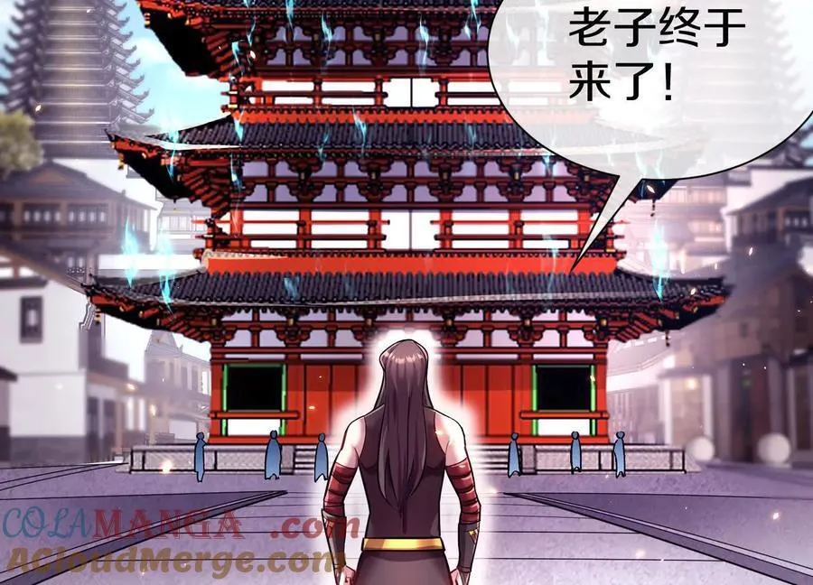 第80话下 联盟大比108