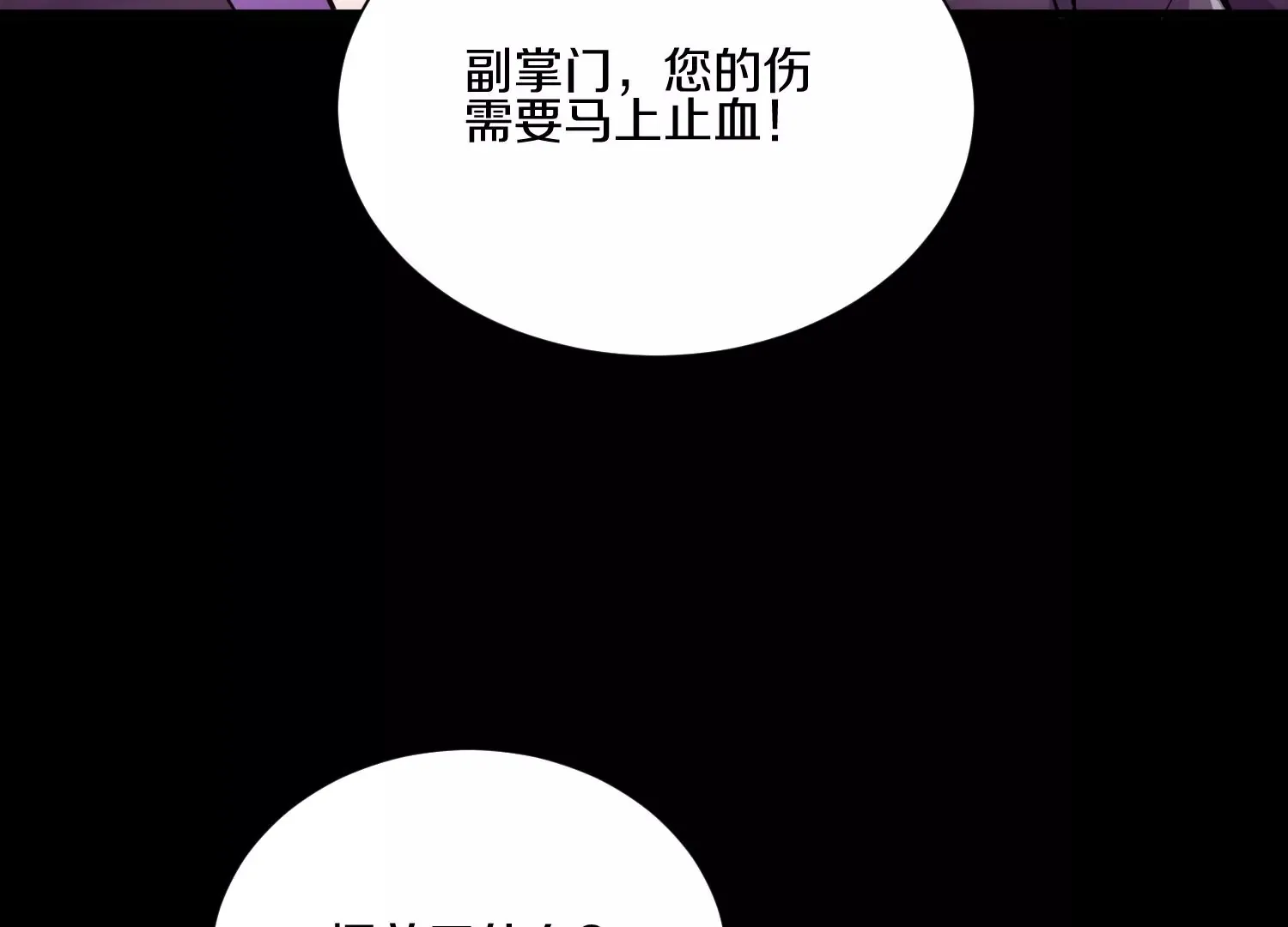 第22话下   说服力65