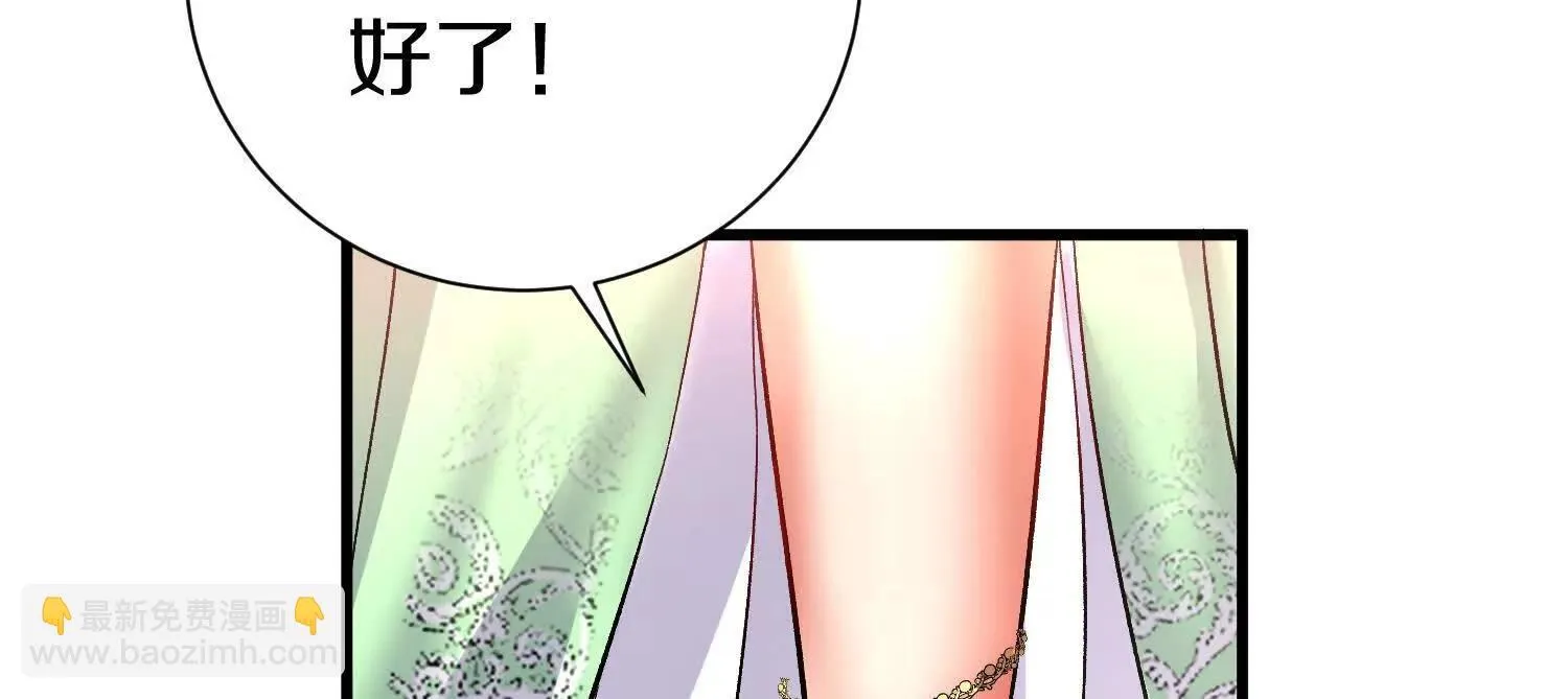 第66话上   培正丹67