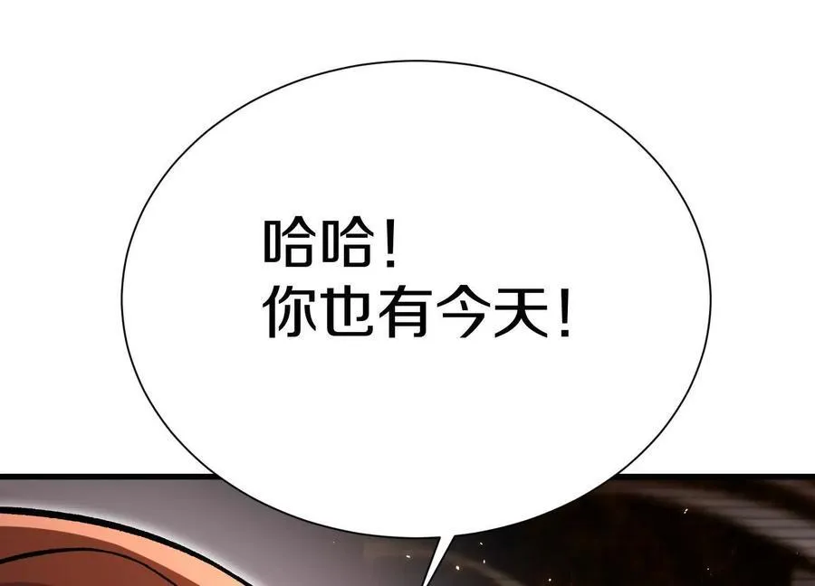 第75话上 苍松派掌门141