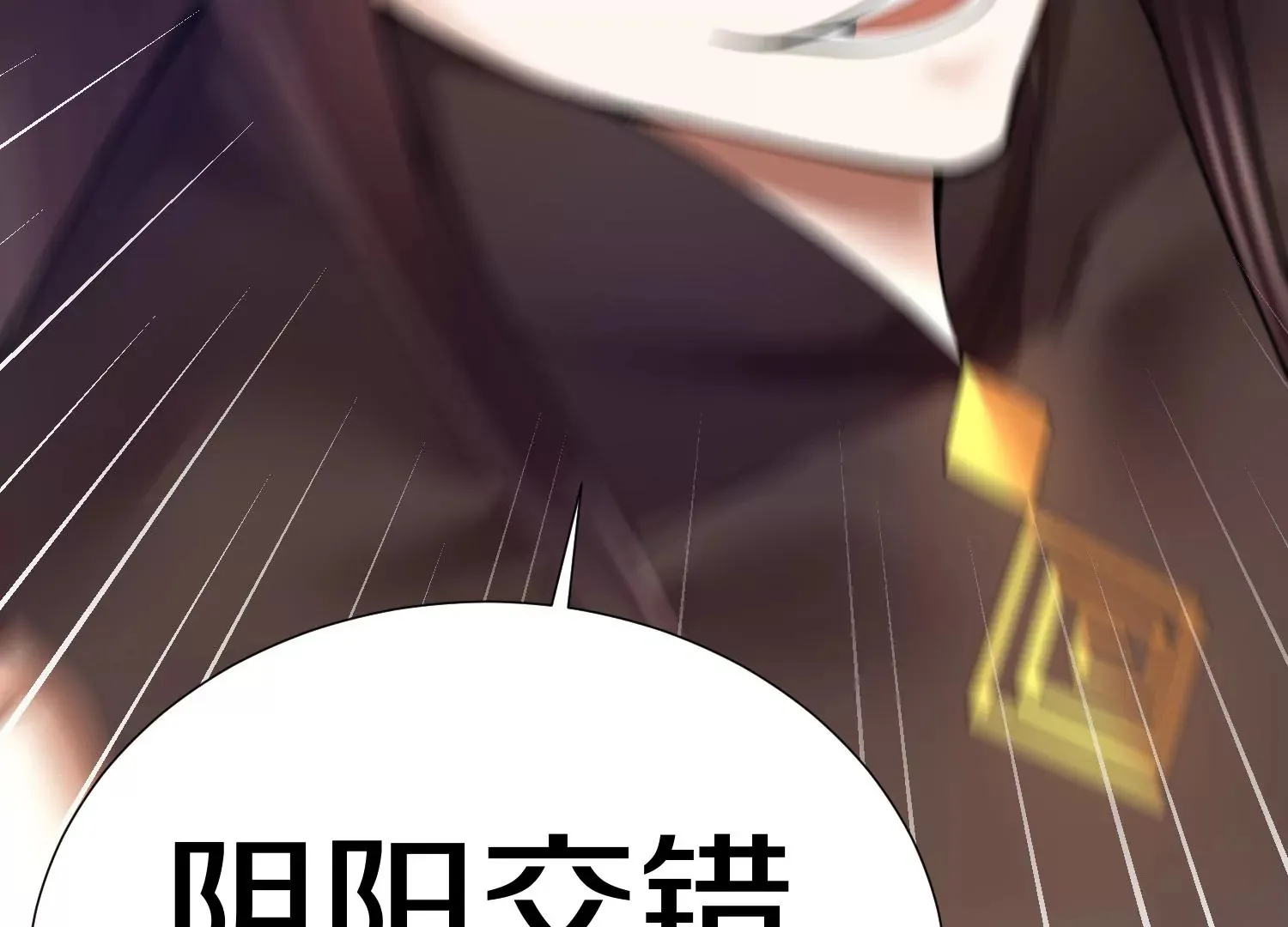 第4话 这就是上品灵兽？259