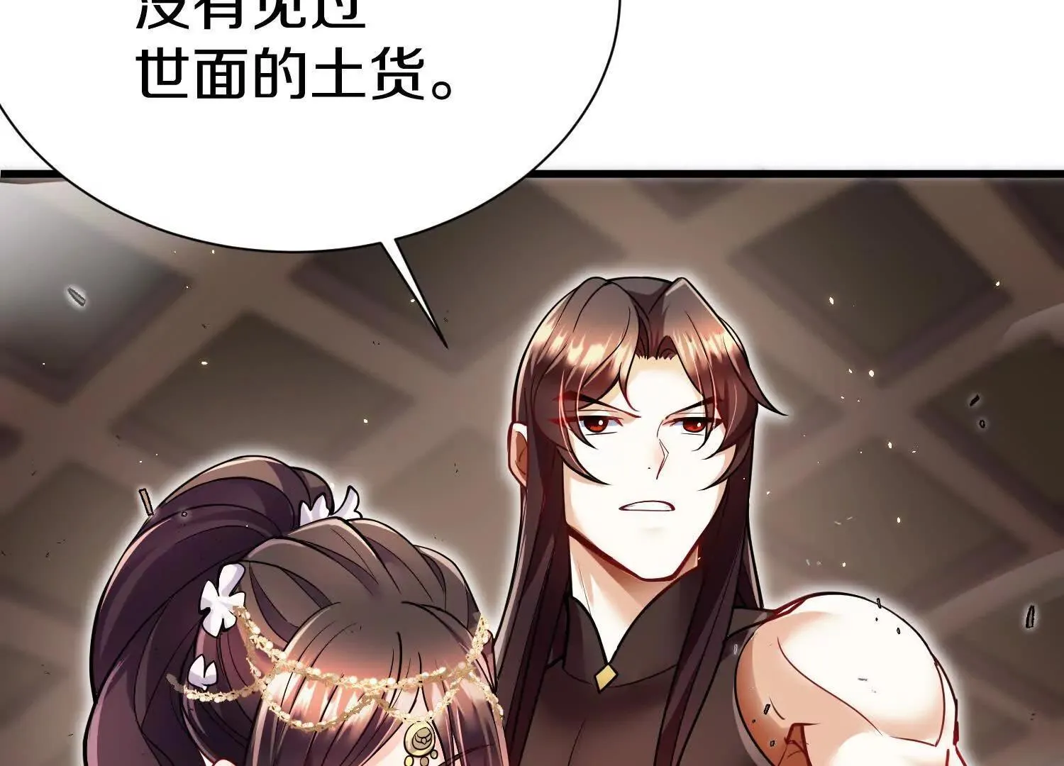 第71话下   享受70
