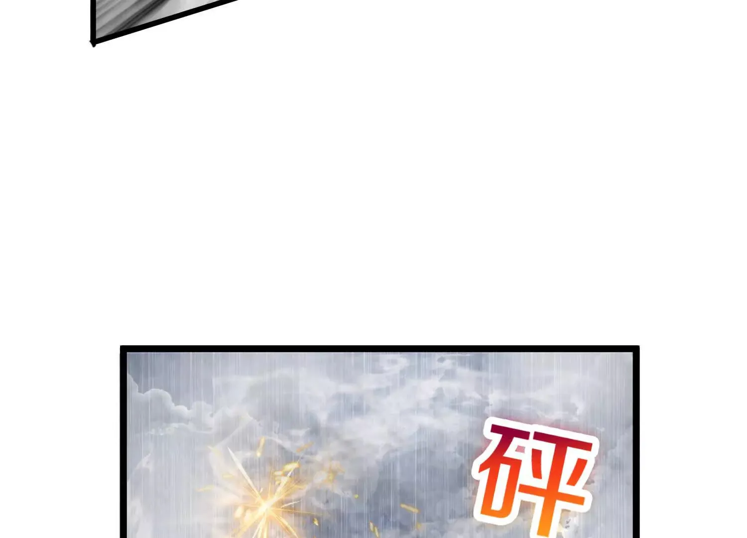 第50话下   不准说我姐姐！88