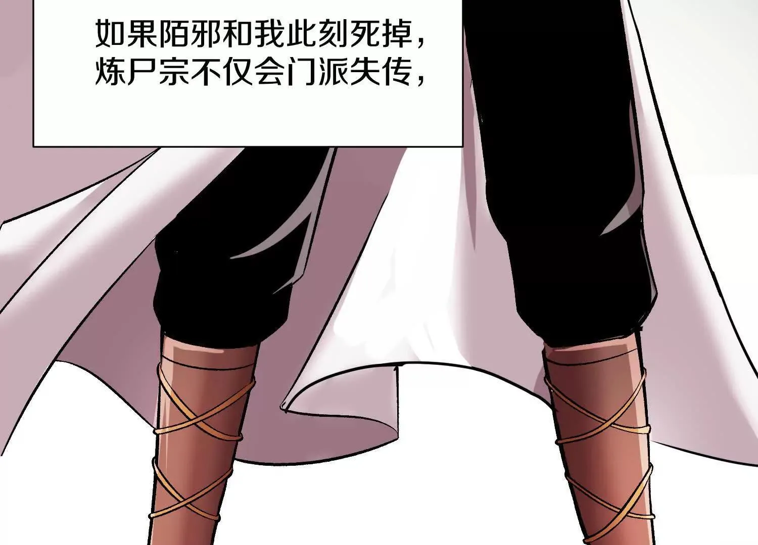 62话上  顾辰的决心121