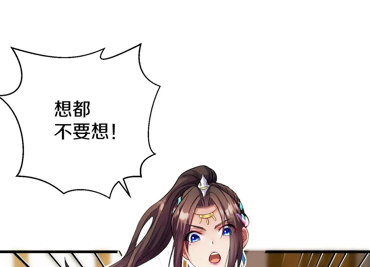 第65话上   色诱！83