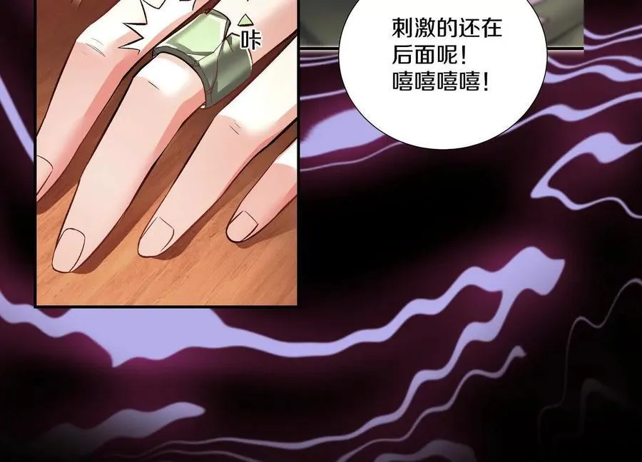 第72话上 暴打田丰31