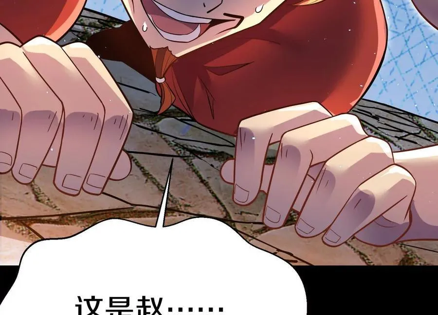 第75话下 叛徒94