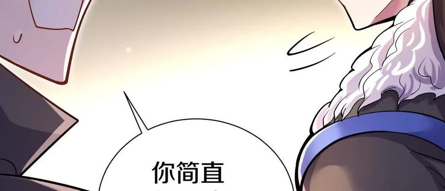 第74话上 阿福63
