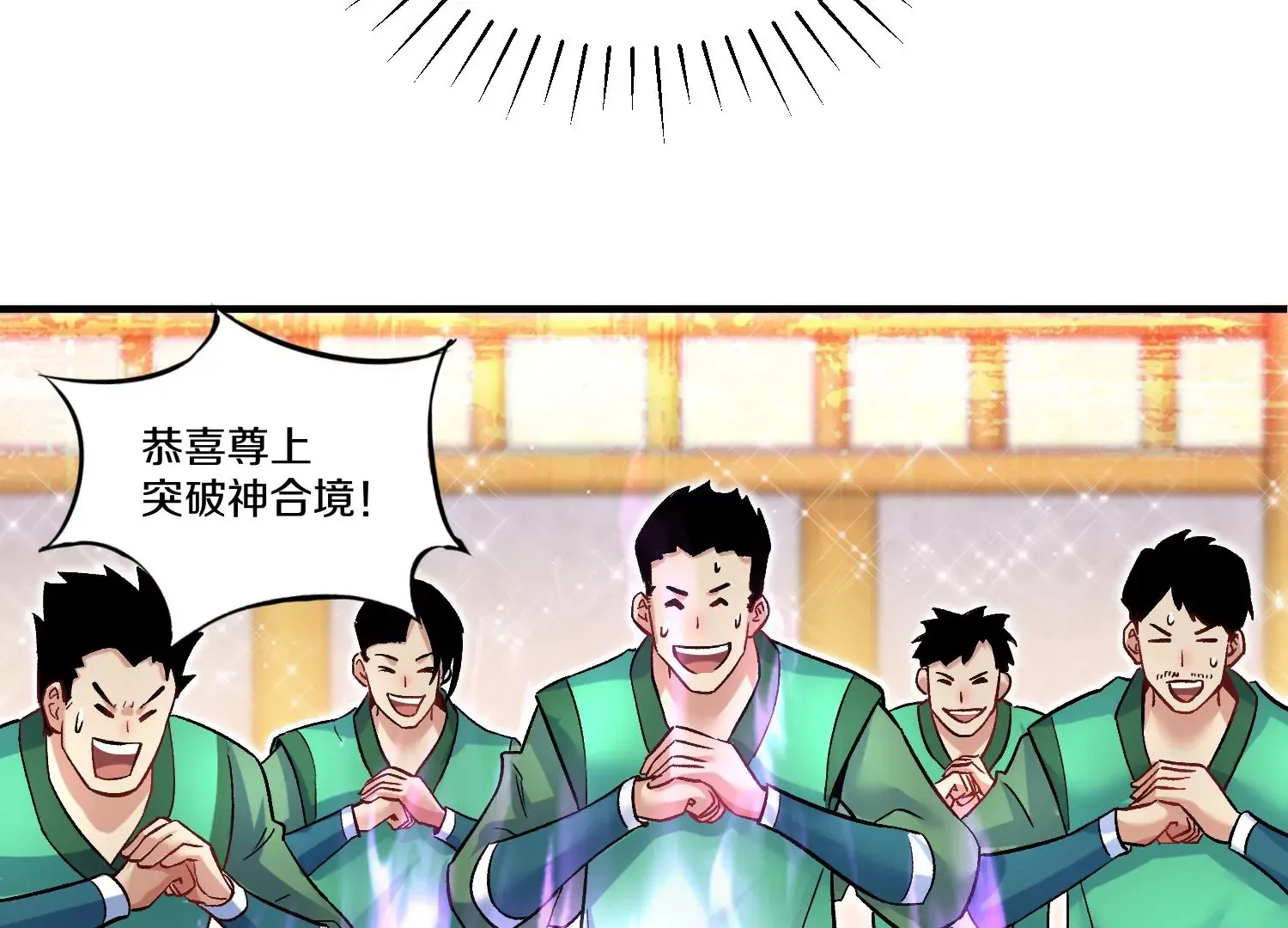 第30话下   伐筋洗髓10