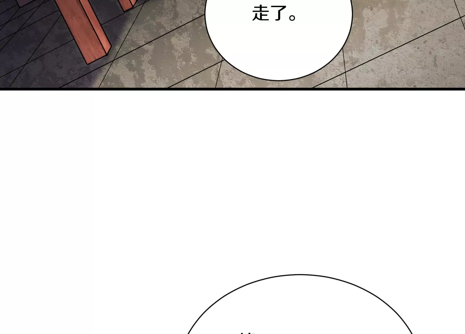 第38话上  天地会98