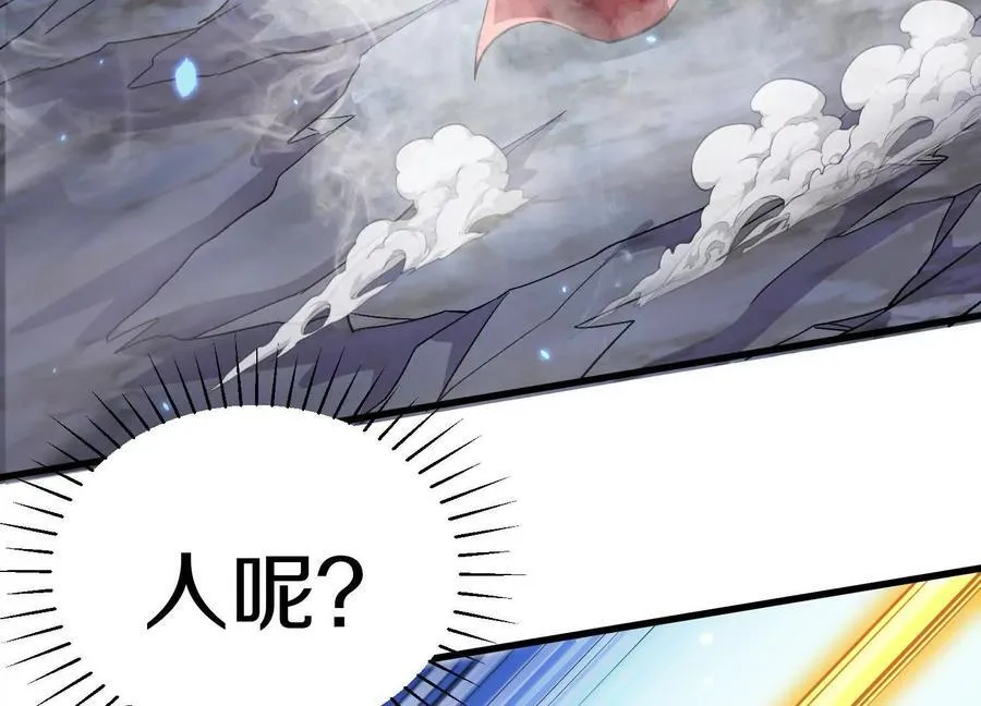 第77话上 无上战意95