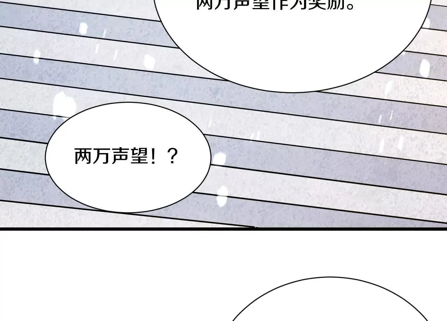 第62话下   初入正道联盟36