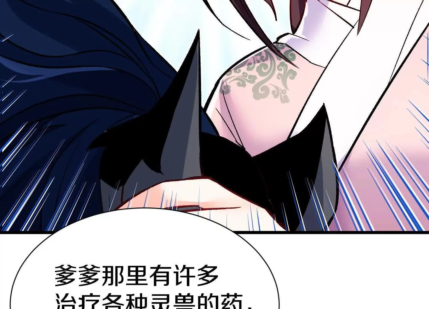 第68话下   逗你开心！102