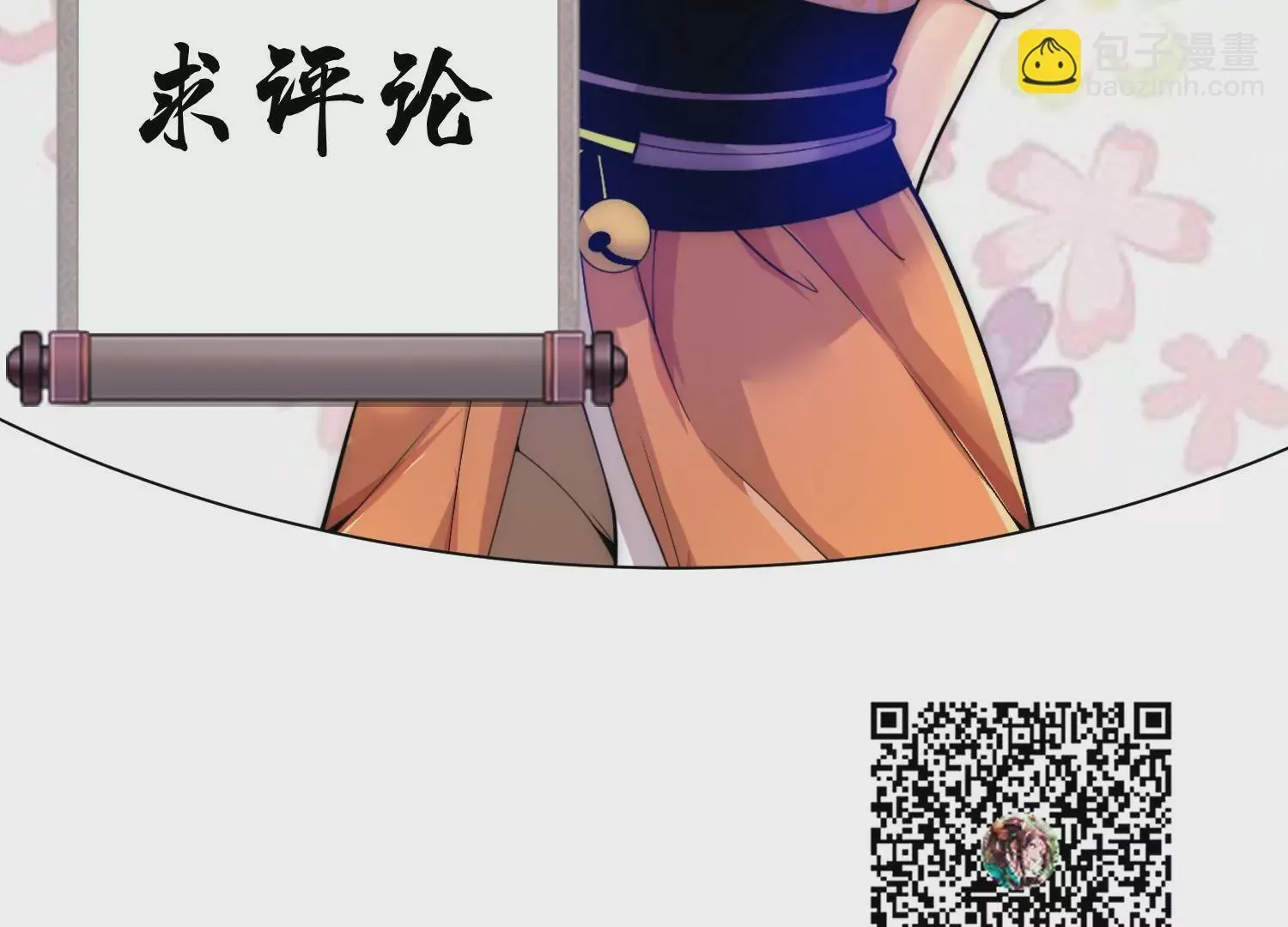 第25话上  灵兽复活！！！105