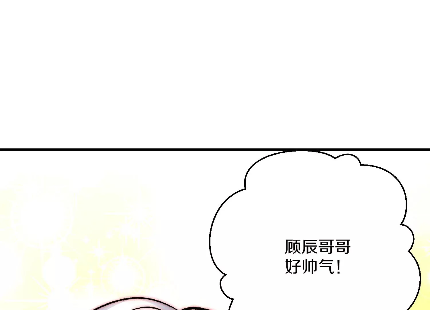 第37话下   幕后指使29