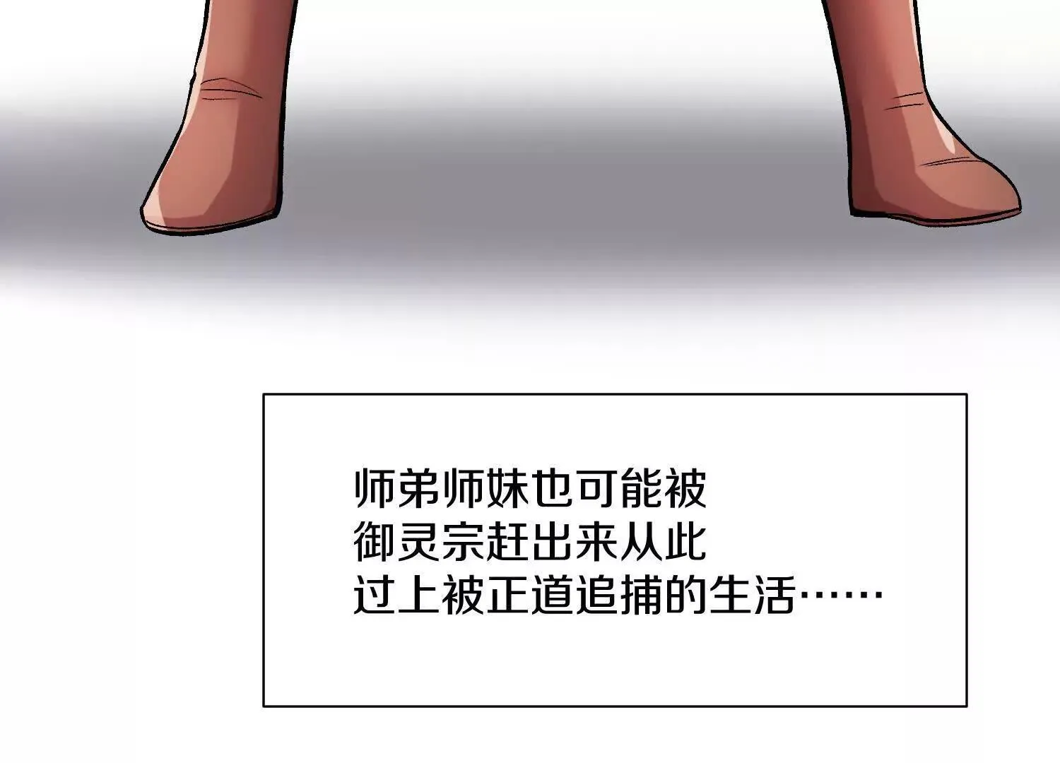 62话上  顾辰的决心122