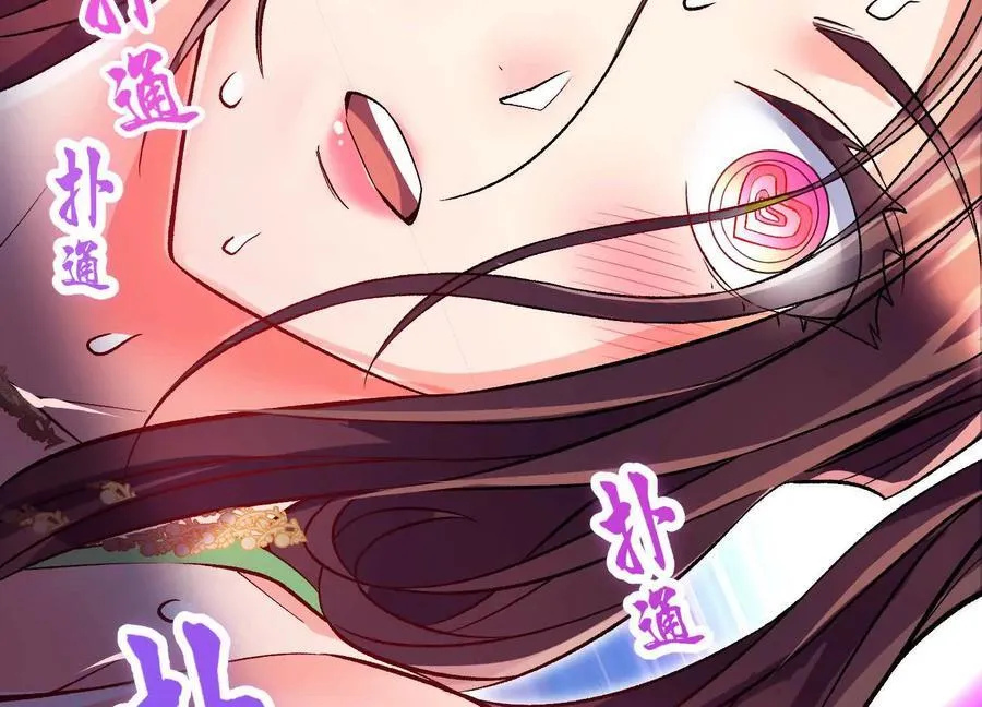 第71话中 筱晴的目的99