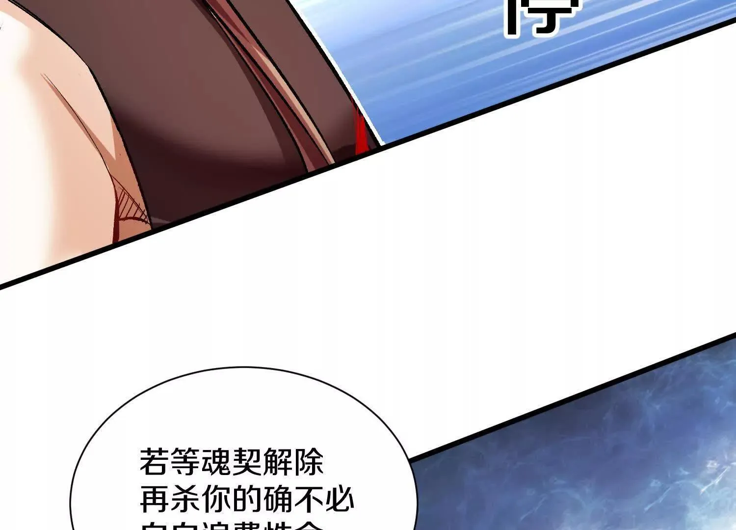 62话上  顾辰的决心27