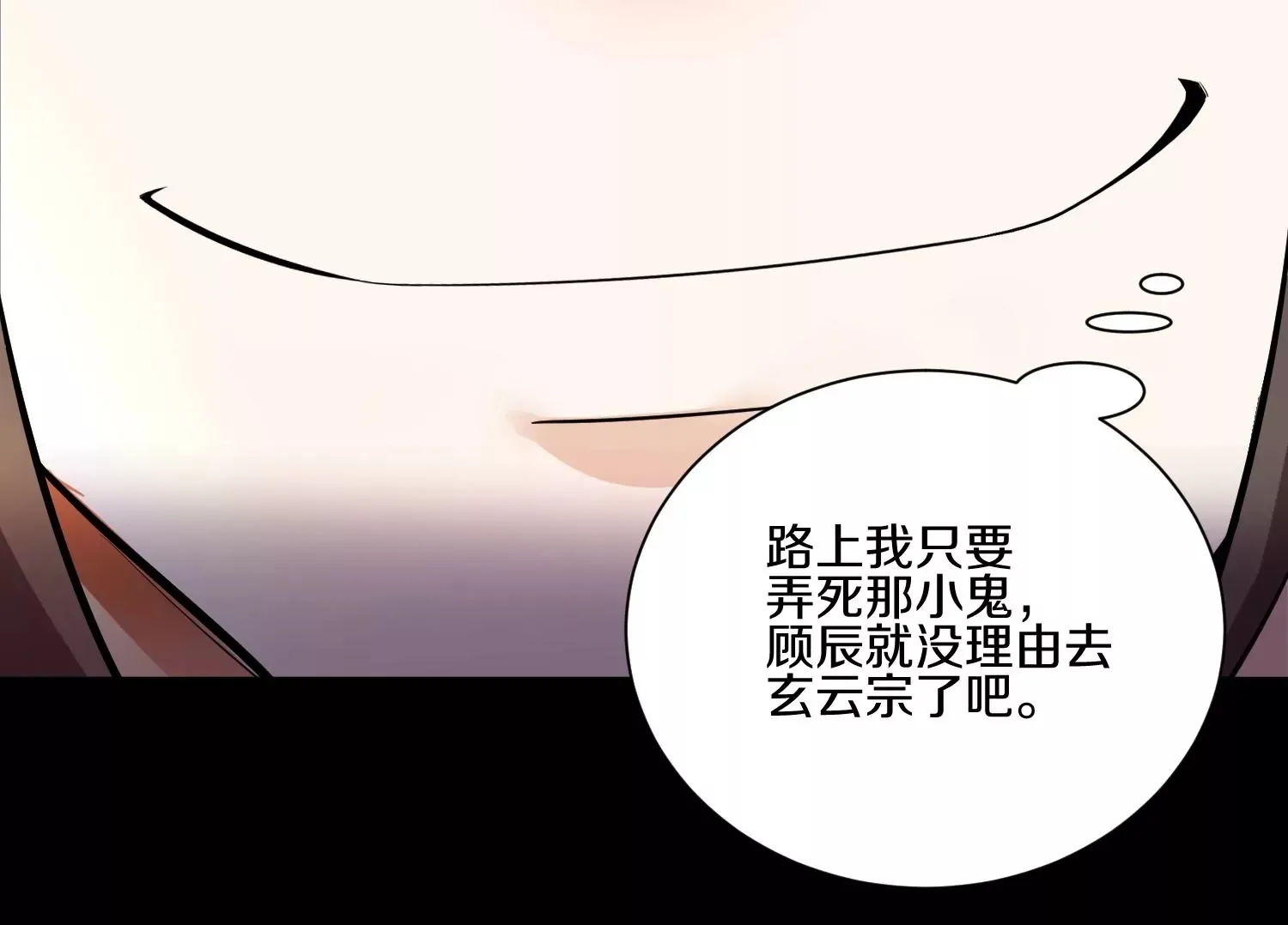 第13话上  灵像城49