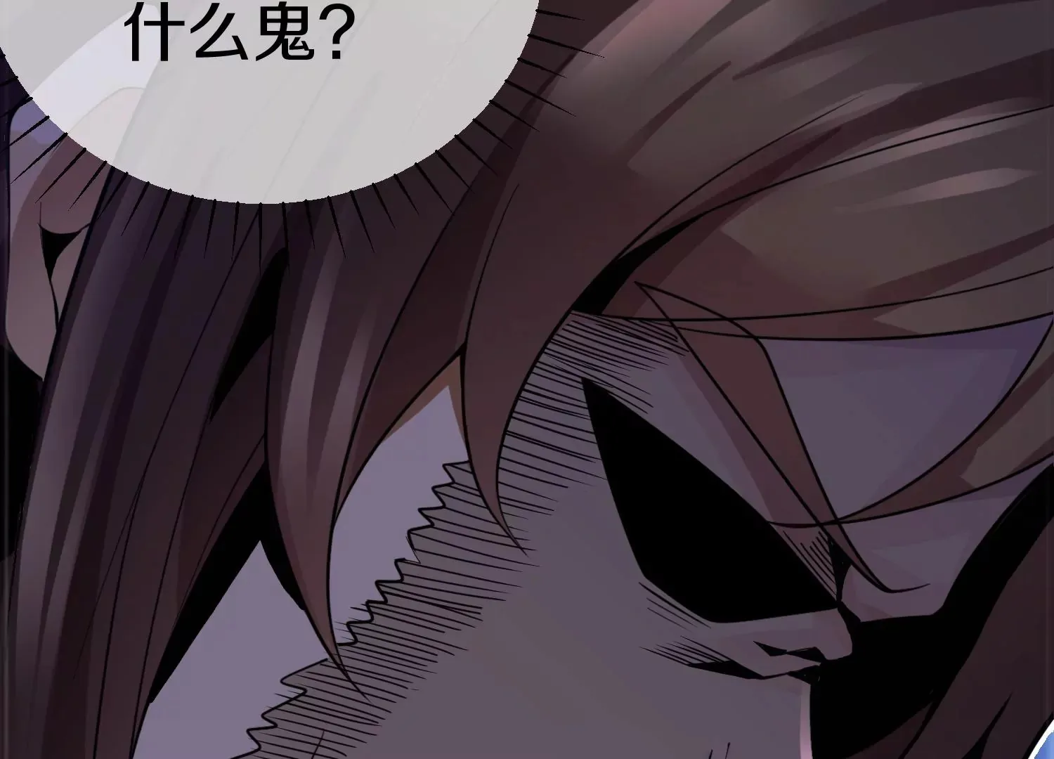 第3话 炼尸宗的新宗主124