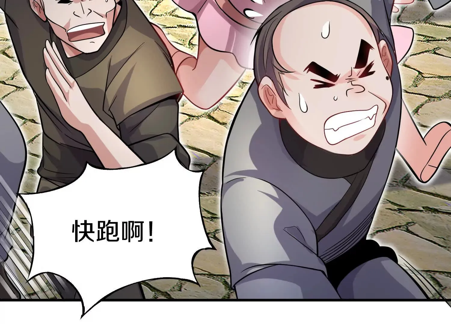 第42话下   失控47