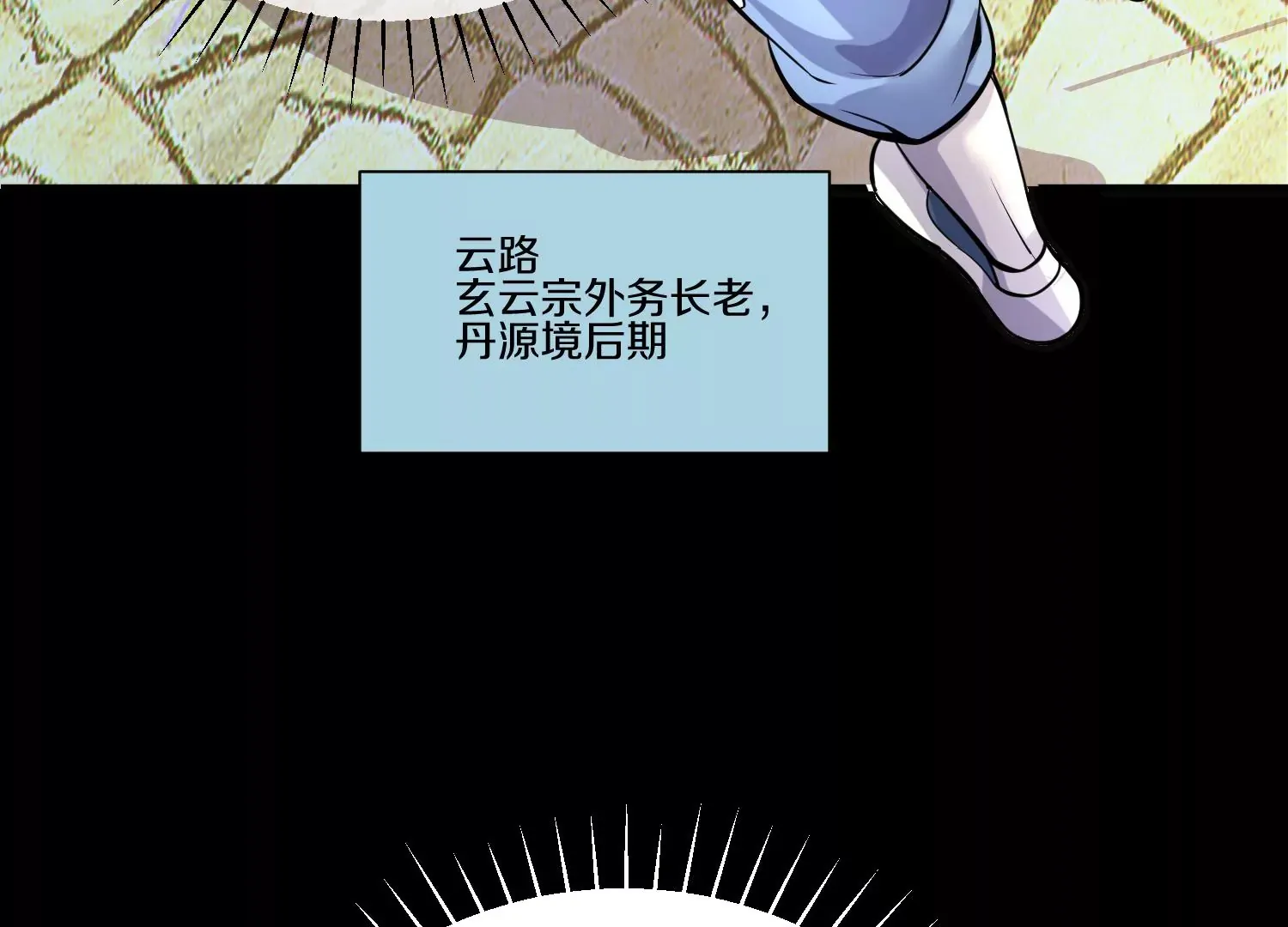 第17话上  一起上32