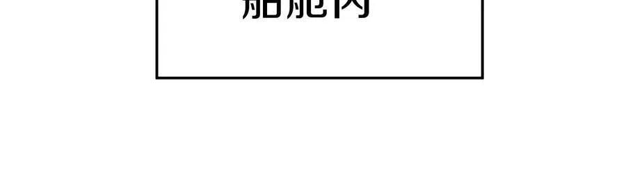 第76话下 交手51
