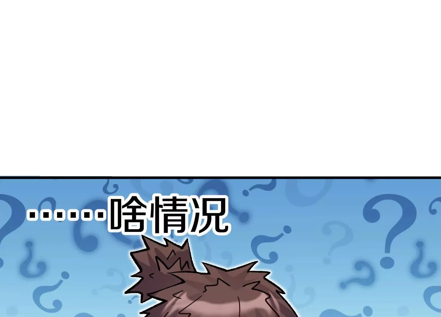 第48话上   比人多？98