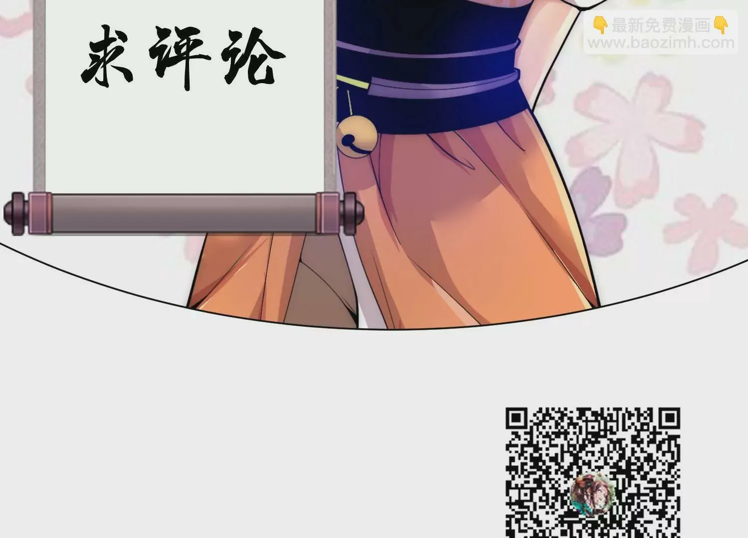 第24话下   声望177