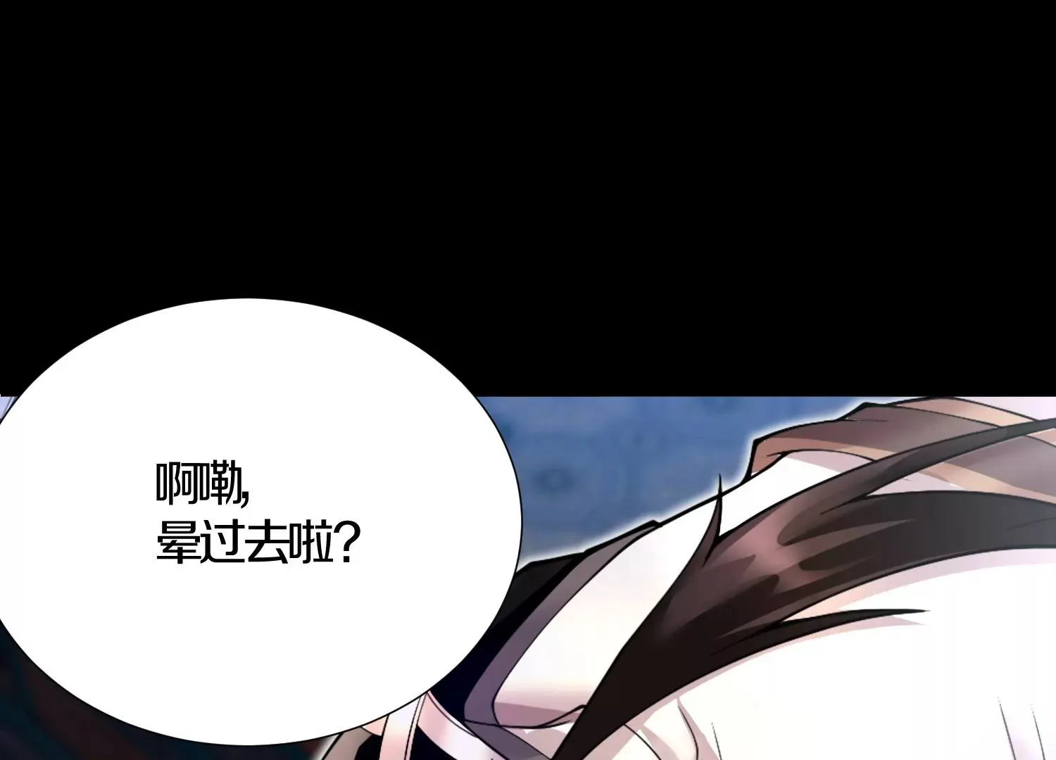 第6话上 我和他们不是一伙的27