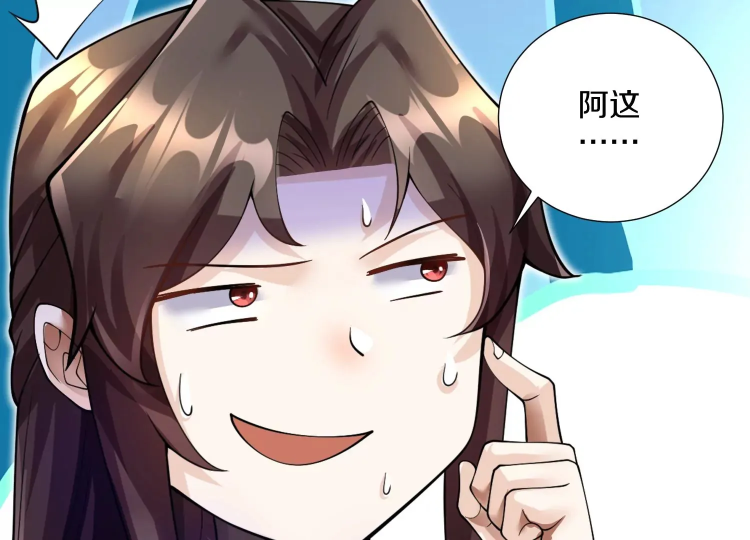 第6话上 我和他们不是一伙的22