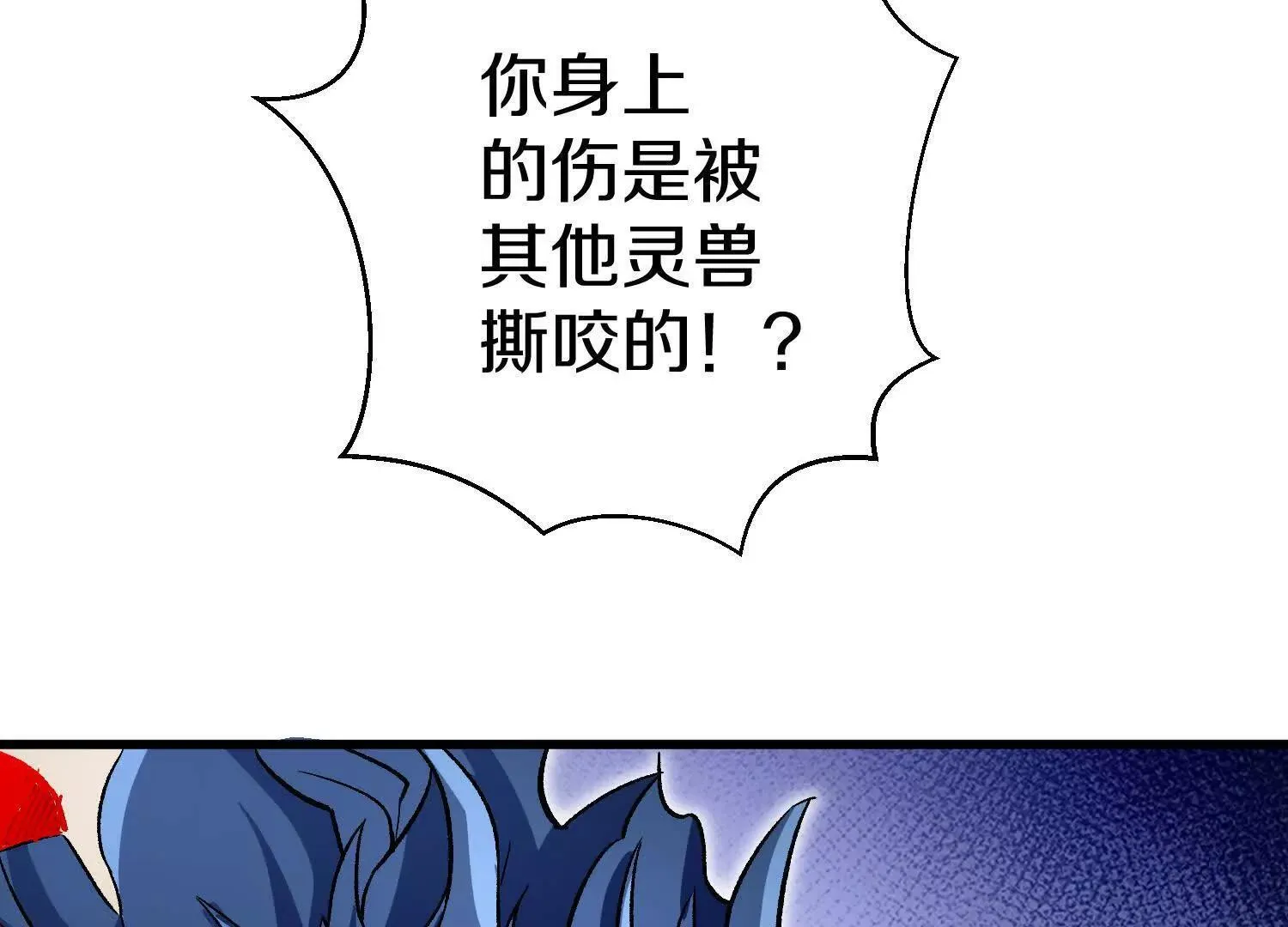 第68话下   逗你开心！87