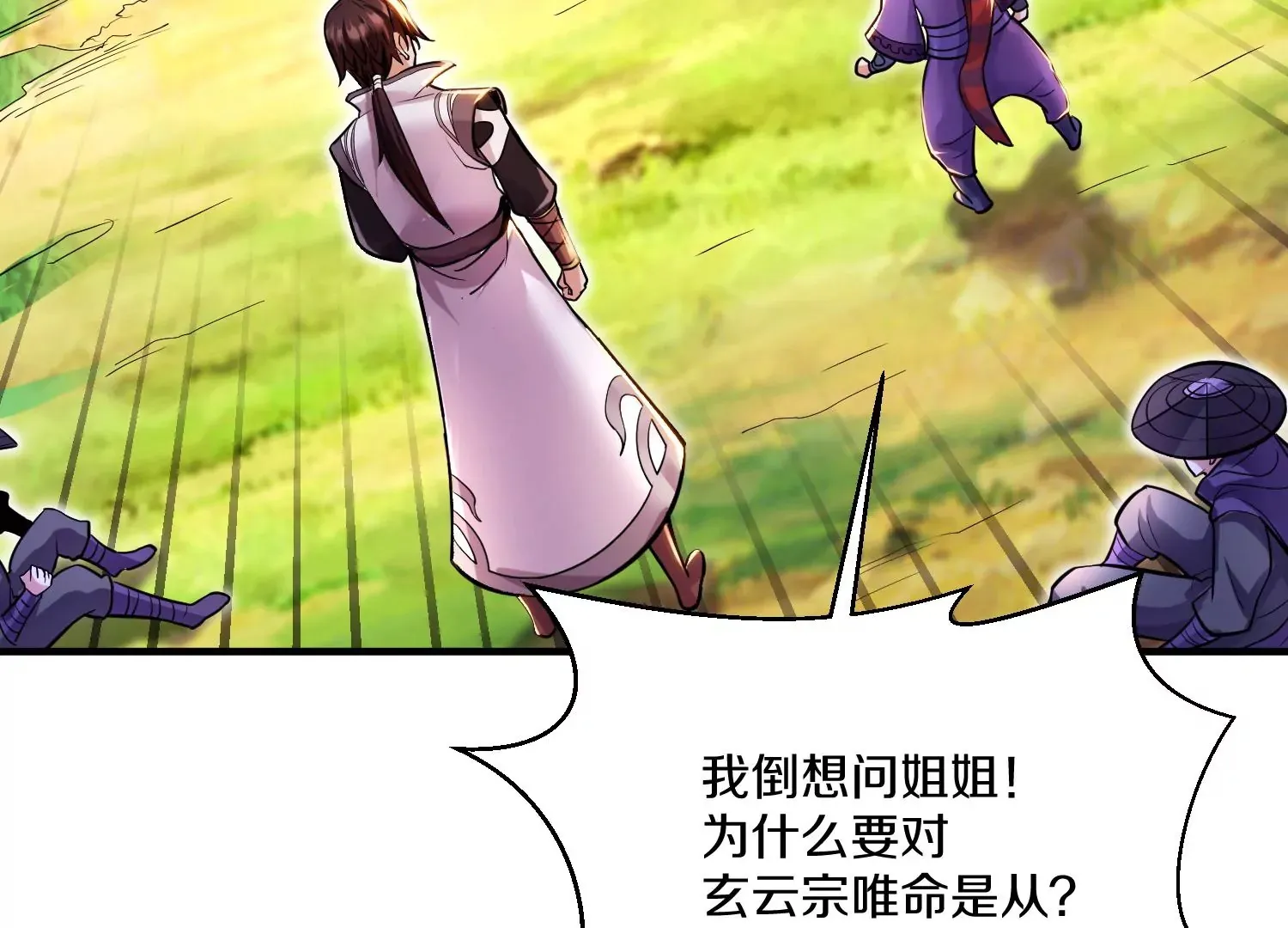 第36回上  证明自己！58