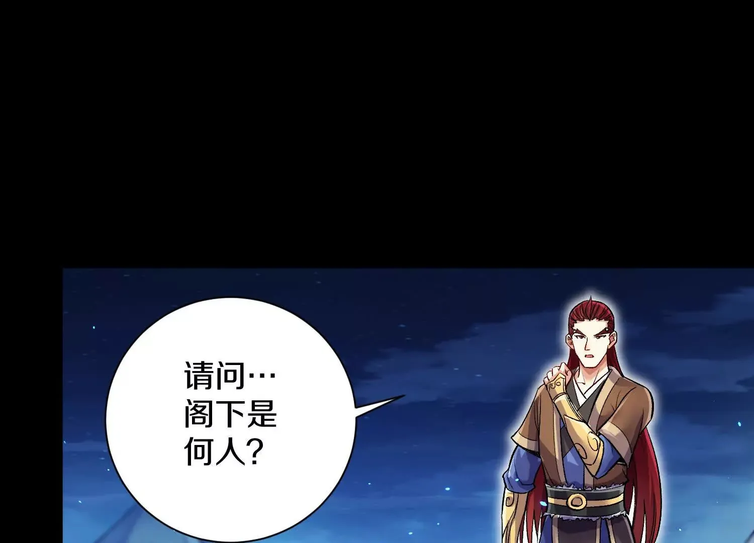第5话下   正道联盟盟主77