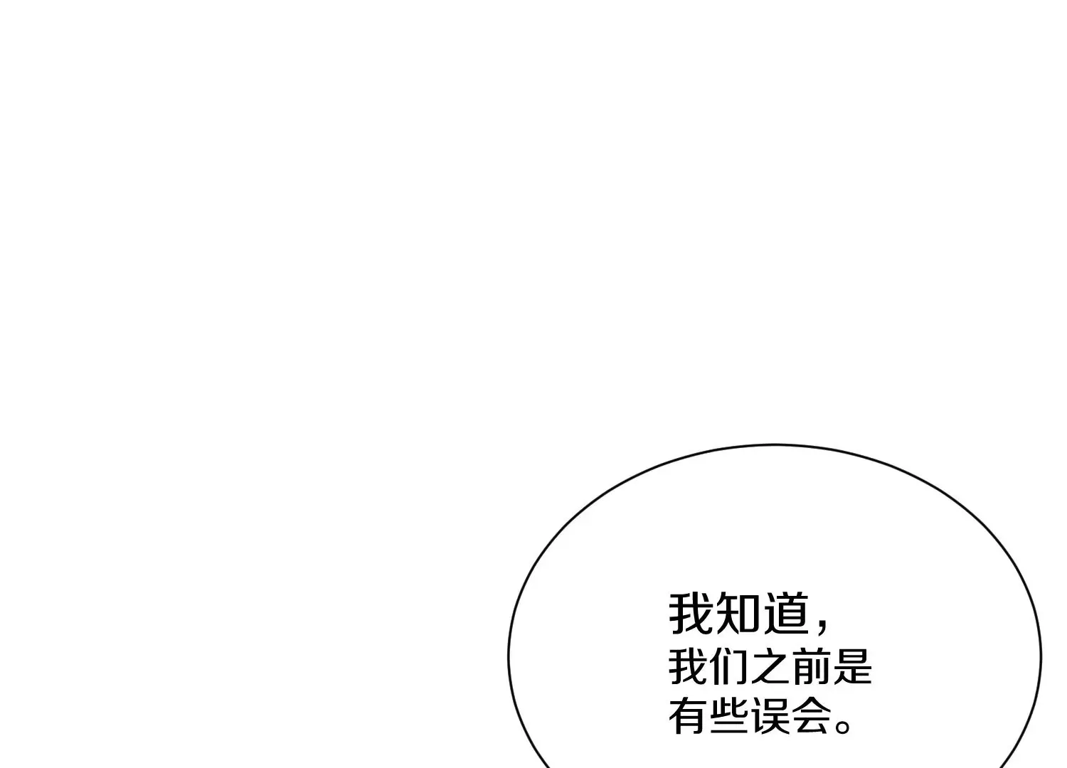 第23话上   初到御灵宗109