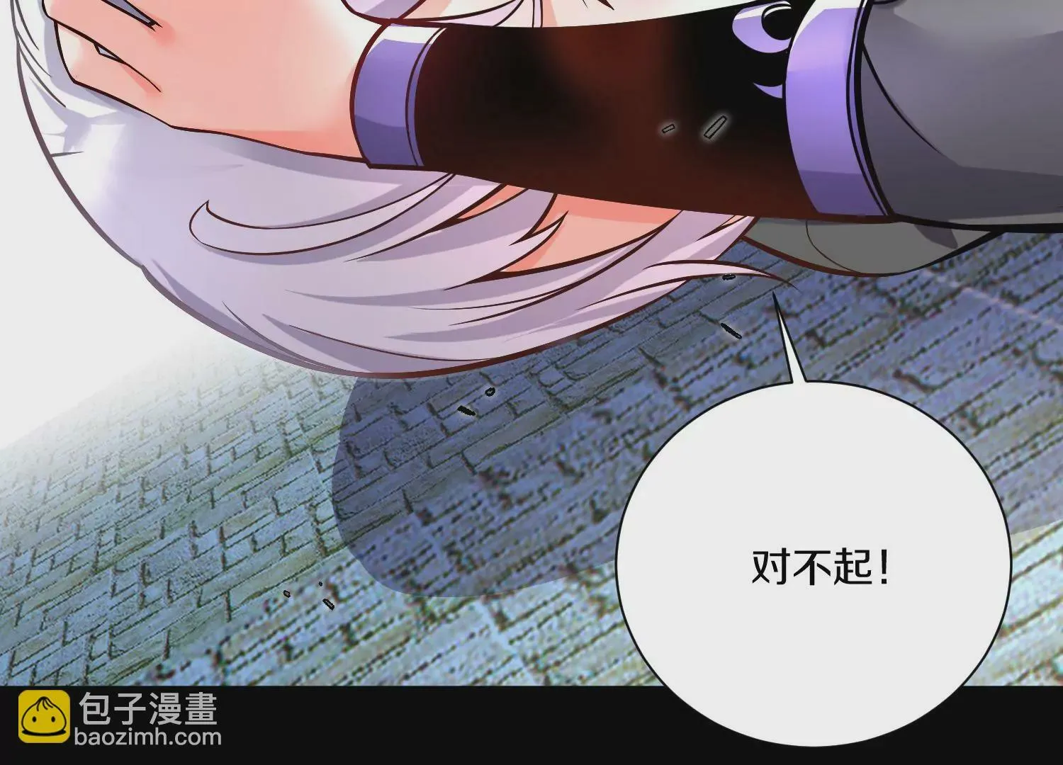 第17话下  玄云宗的狗47