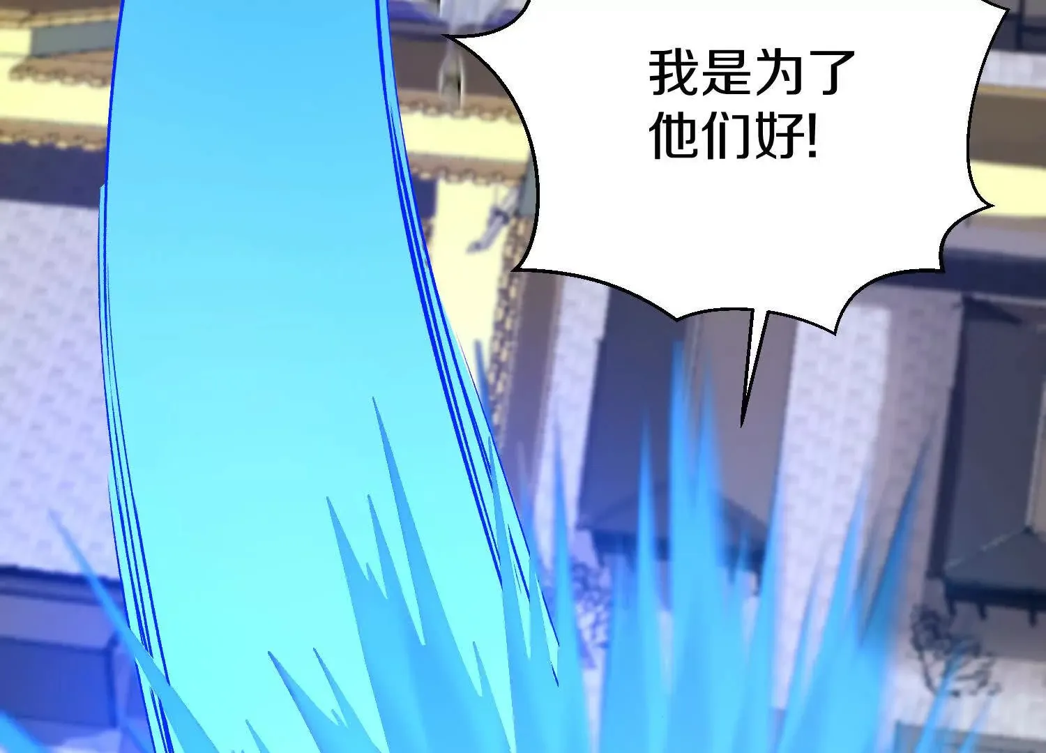 第58话上   为了守护正道！61