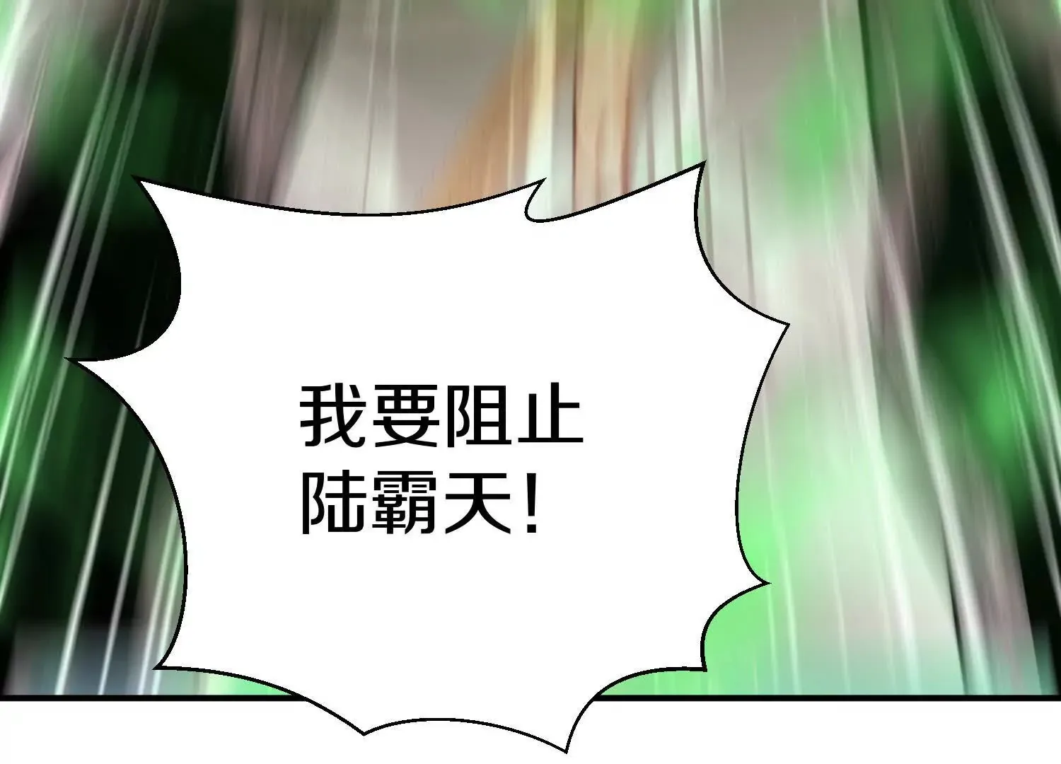 第48话下   突破！74