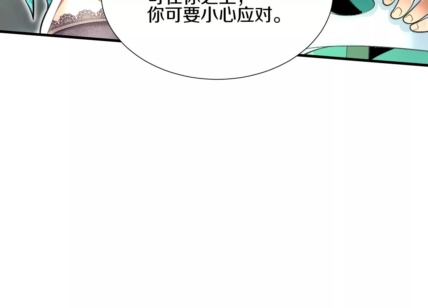 第4话 这就是上品灵兽？111