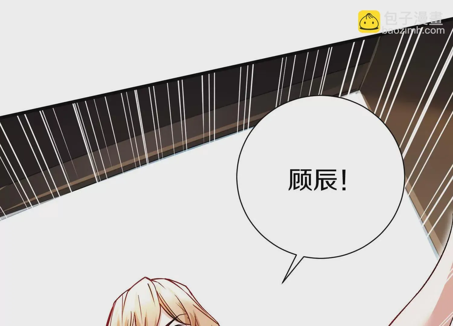 第53话上   揭发陌邪60