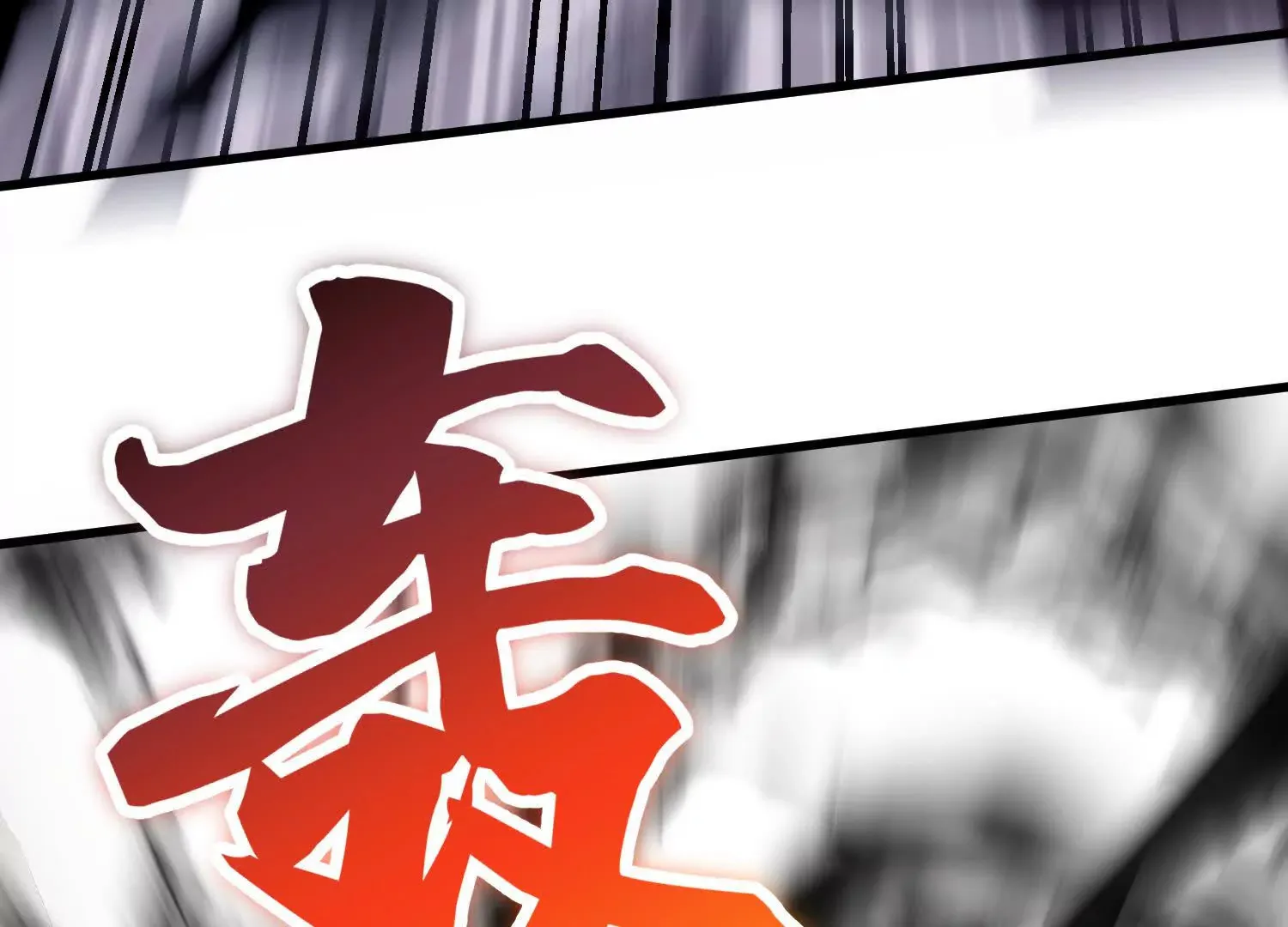 第51话下   不破的玄云罡甲28