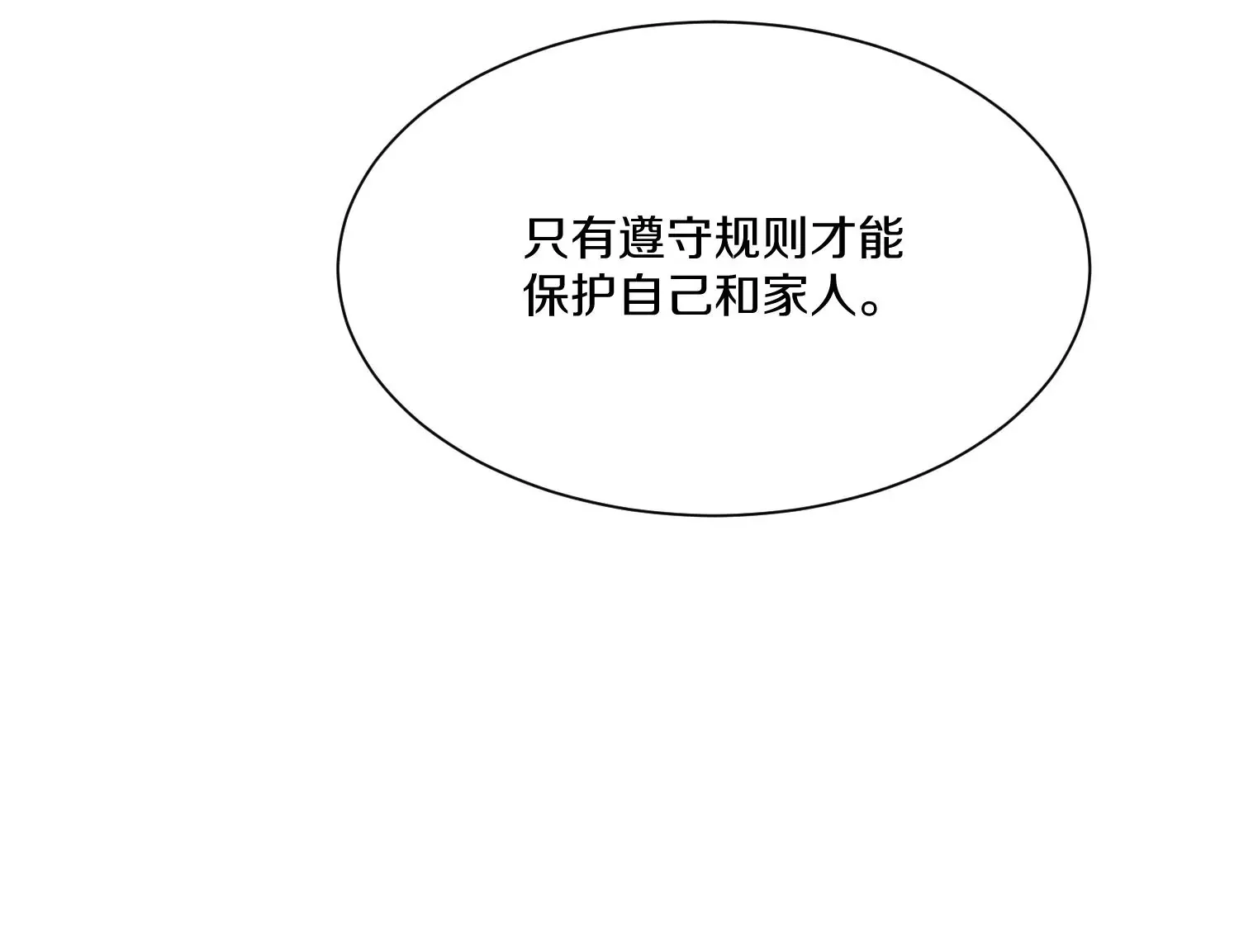 第30话上   宗门内务23